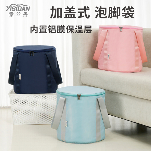 Portable foldable foot bath bag outdoor travel face basin foot basin heat-preserving water basin for below the knee