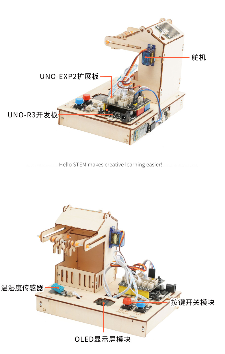 智能详情模板_10.jpg