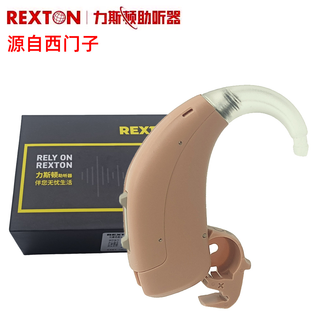 Fuente Siemens Rexton autentico Rexton para personas mayores audífonos sordos auriculares de alto volumen ARENAPHP3