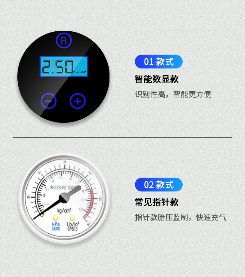 Car Air Pump Digital Display 12V Portable Tire Inflator Emergency Tire Repair Digital Display Tire Pressure