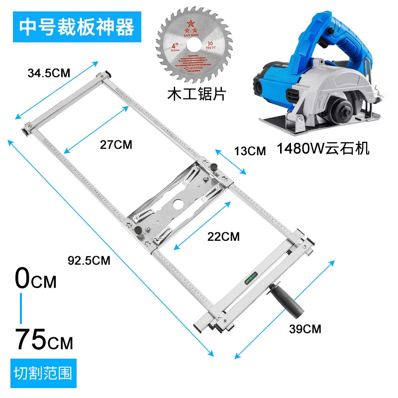 Cutting machine tailor panel artifact cloud stone machine hand -raised round saws multifunctional wooden workplane modification positioning tool tool