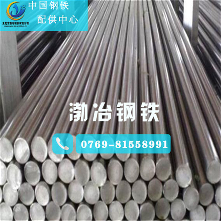 热销Inconel625高温合金棒 Inconel625镍基合金棒 耐腐蚀高温合金