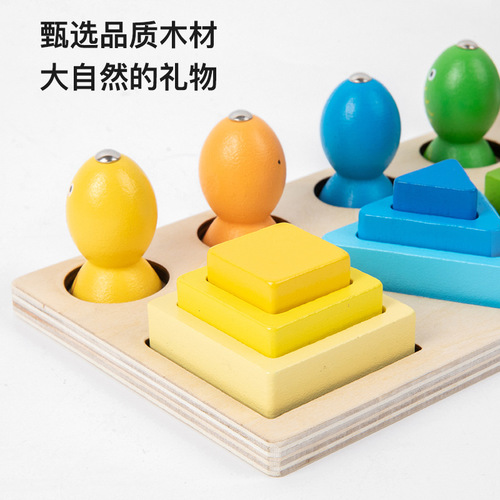CPC CE wooden magnetic fishing two-in-one geometric shape matching set of column building blocks children's educational early education toys