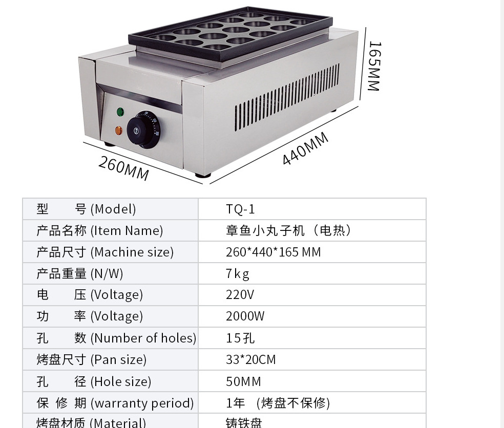 [전기난방] 단판철판 [15구멍] 5cm