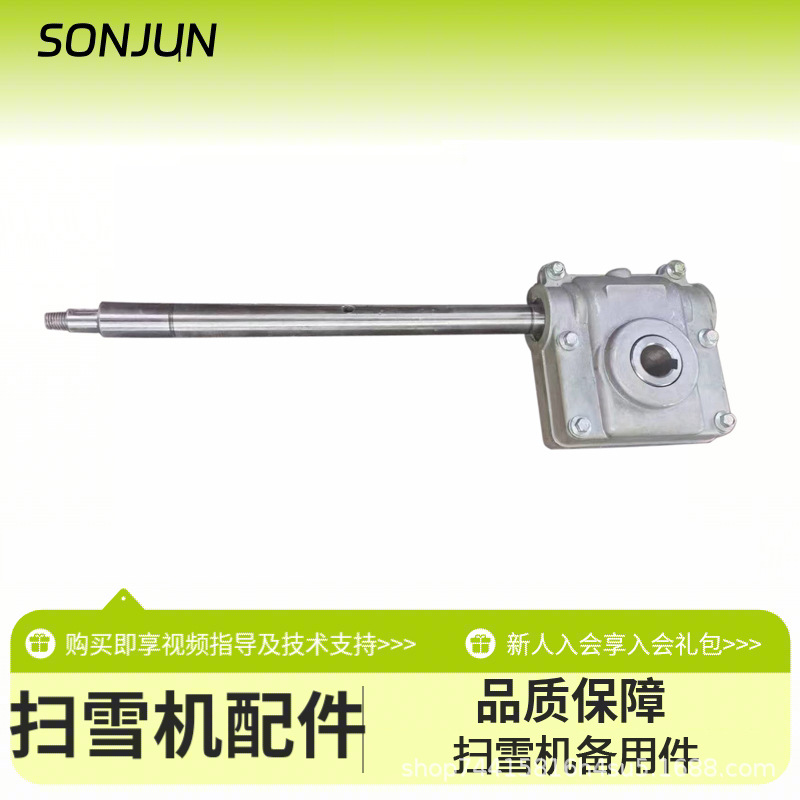 蜗轮箱335.jpg