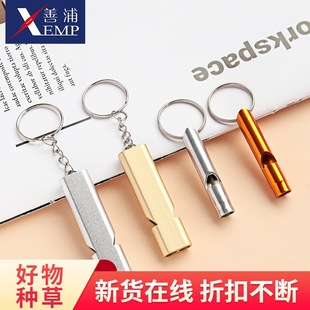 Free Shipping/10Y Whistle C1P70-High-Frequency Whistle Multifunctional Outdoor Equipment Life-Saving Survival Whistle