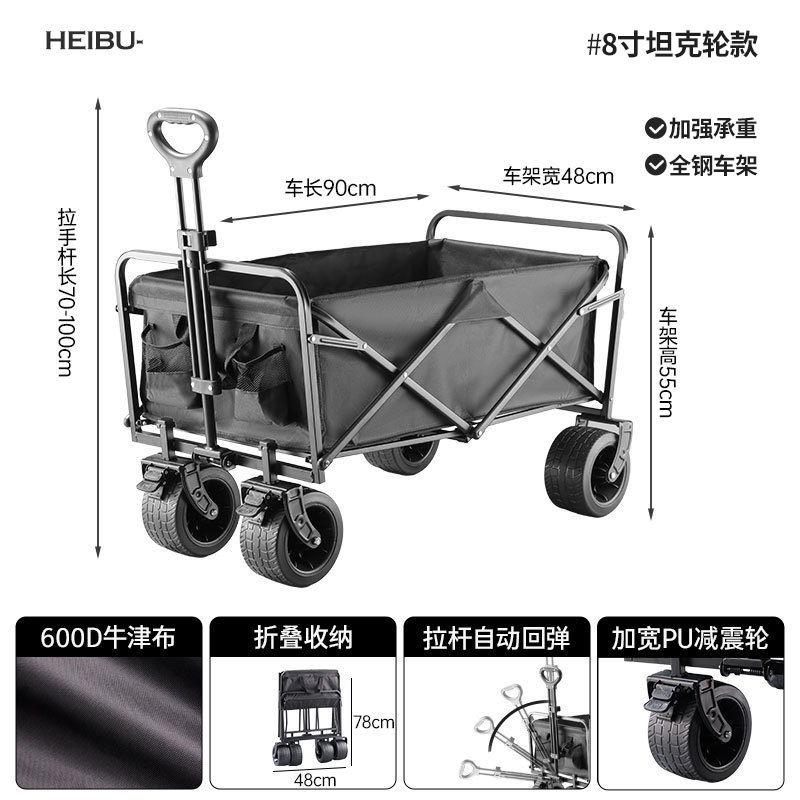 新款营地车户外露营郊游买菜小拉车摆摊折叠野营推车便携式野餐车|undefined