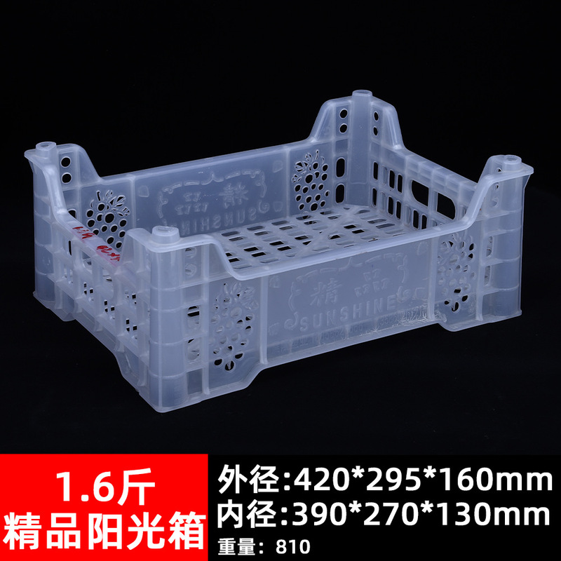 使い捨てフルーツプラスチックバスケットブドウバスケットプラスチックターンオーバーボックスフルーツボックス 1.5kg 黄色輸送ボックスギフトボックス|undefined