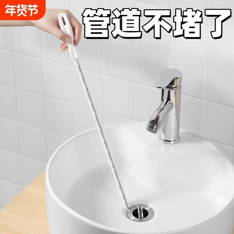 Sewer Cleaning Tool with Extended Pipe, Anti-Clogging Tool for Floor Drains and Hair Removal from Sinks Sewer Cleaning Tool with Extended Pipe, Anti-Clogging Tool for Floor Drains and Hair Removal from Sinks