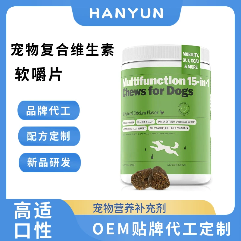 Hanyun Pet Composite Витамины мягкие жевательные таблетки способствуют укреплению кожи и меховых суставов и пищеварительного здоровья