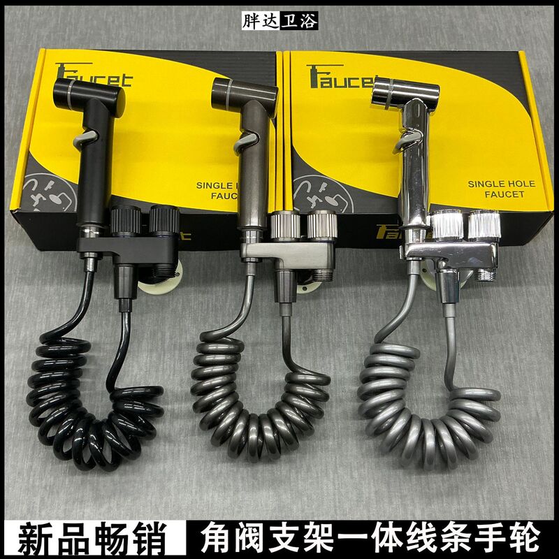 新しい便器のパートナーはスプレーガンを持って洗い流します。|undefined