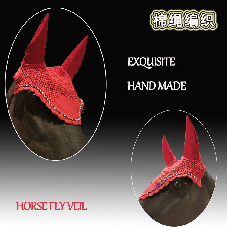 綿糸編み馬耳カバー大馬馬馬通気手作り多色オプション馬マスク馬耳馬具品|undefined