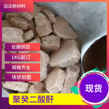 �۹��������PSPA�� �h����֬�Ĺ̻���  1KG��ӆ ��ɽ�F؛ ����