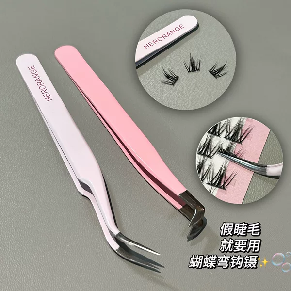 HERORANGE Butterfly Hook Tweezers Glue-free False Eyelash Tweezers Eyelash Grafting Tool for Beginner Eyelash Teachers