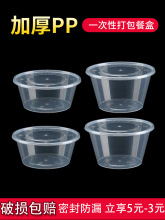 һ����Բ�δ����1000mlʳƷ���������뷹�������ͺм�����s^