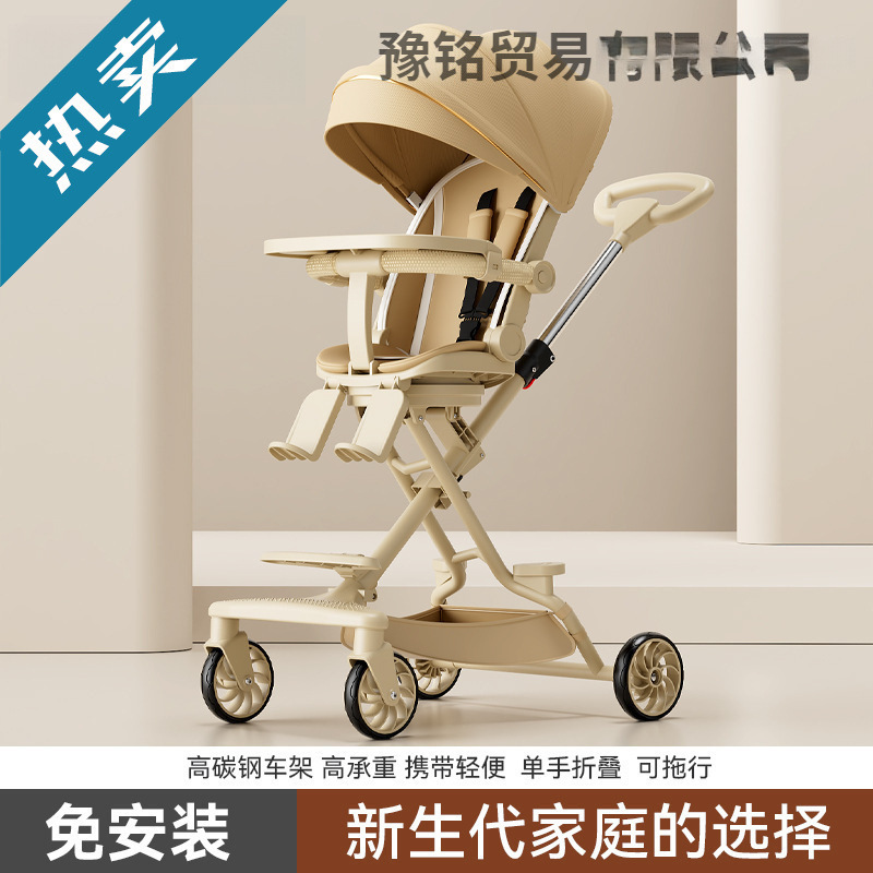 Baby Stroller, Baby Walking Artifact, Newborn Baby Can Sit, Lie Down, Lightweight, Foldable Two-Way Landscape Children's Stroller
