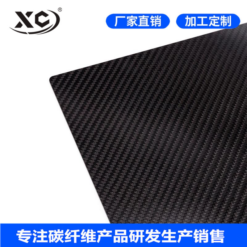 厂家供应东莞碳纤维板加工碳纤维板材cnc碳纤板加工生产