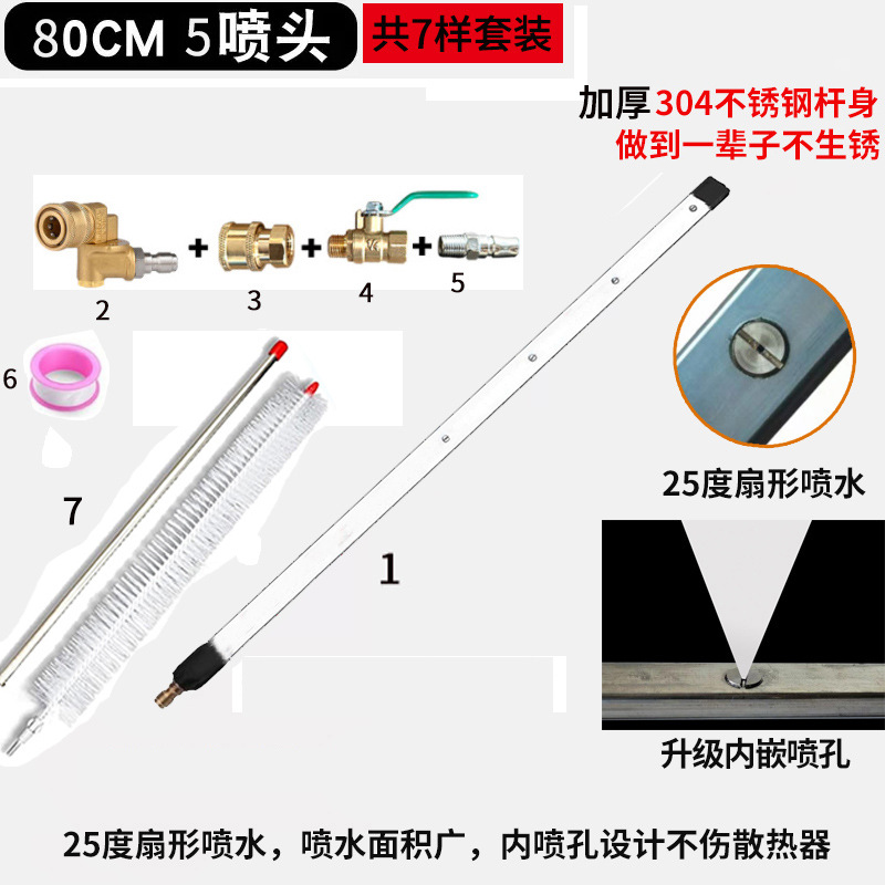 업그레이드된 80cm 길이의 5홀 노즐 + 5단 구리 유니온 + 에어 노즐 유니온 + 워터 스톱 + 밸브 + 브러시