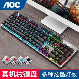 AOC GK410 E-sports Game Wired Green Axis Laptop Desktop Computer Office 104 Key Mechanical Keyboard
