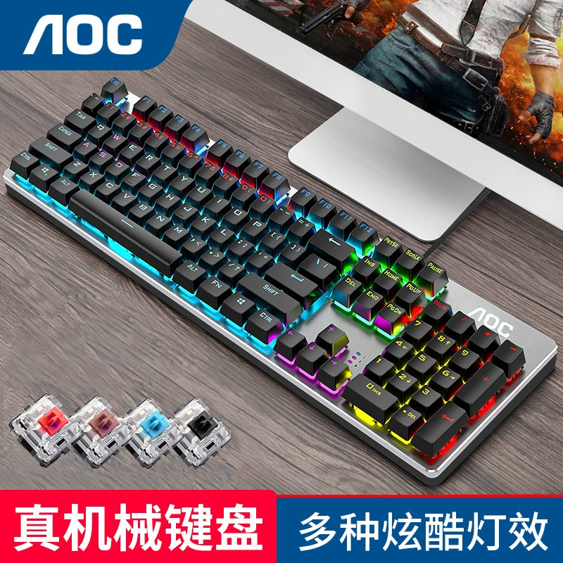 Игровая сетка GK410 e-sports проводной зеленый скролл ноутбук настольный компьютер 104 клавиш механическая клавиатура