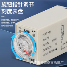 ����ֱ��H3Y-2ʱ��̵���AC220Vh3y-4���ڶ�ʱ��ͨ����ʱ 8�Ų���
