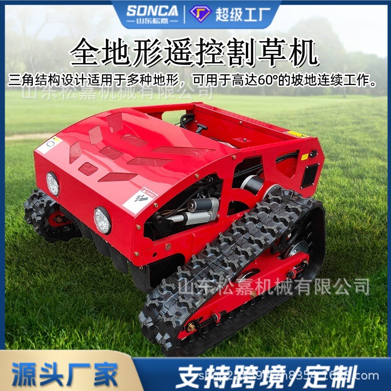 Cortadora de césped con control remoto diesel, deshierbe de huerto, cortadora de césped de pendiente lateral, cortadora de césped de jardín, cortadora de césped con orugas de gasolina