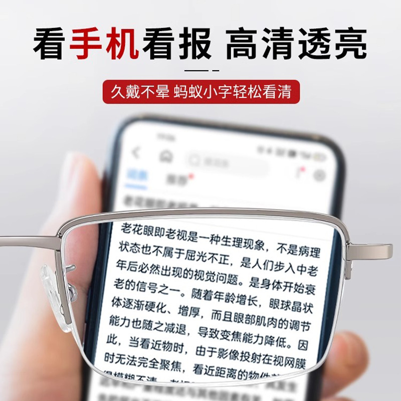 商务高档半框老花镜折不断301高清防蓝光老花眼镜男式丹阳摆地摊|undefined