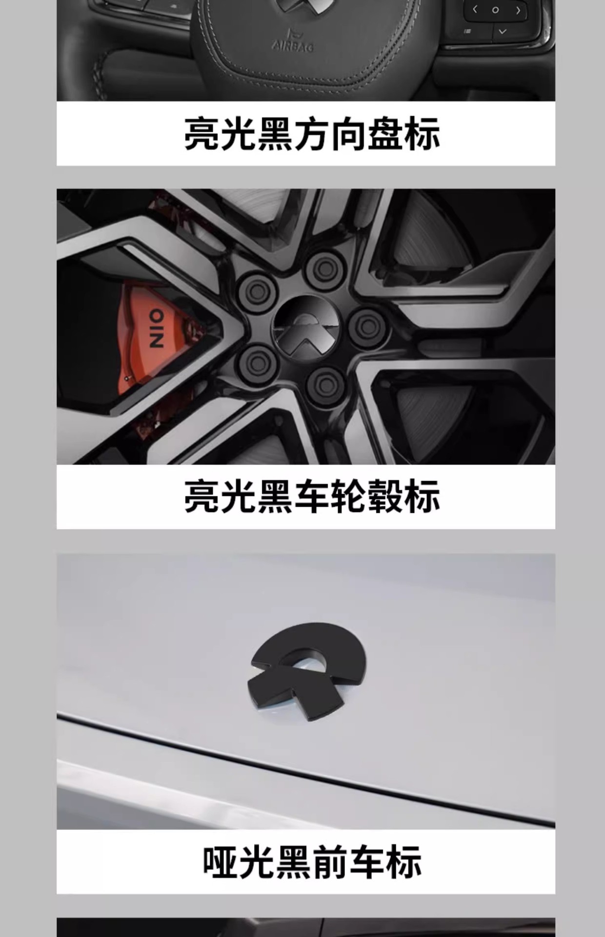 Nio Es6 Es8 Car Sticker Et5 Tec6 Et7 Blackened Metal Car Logo Logo Decorative Sticker Black Warrior Modification
