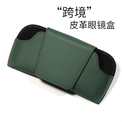 Car Glasses Clip/Bill Clip – box, in-car glasses case
