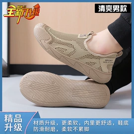 男式休闲单鞋;女式休闲单鞋;男式布鞋