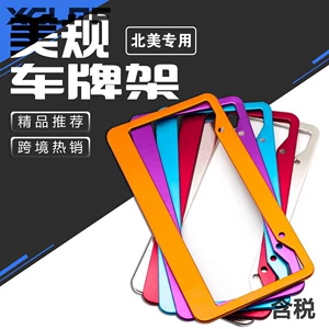 Aluminum Alloy Black American Canadian American Standard Car License Plate Frame Cross-Border License Plate Frame