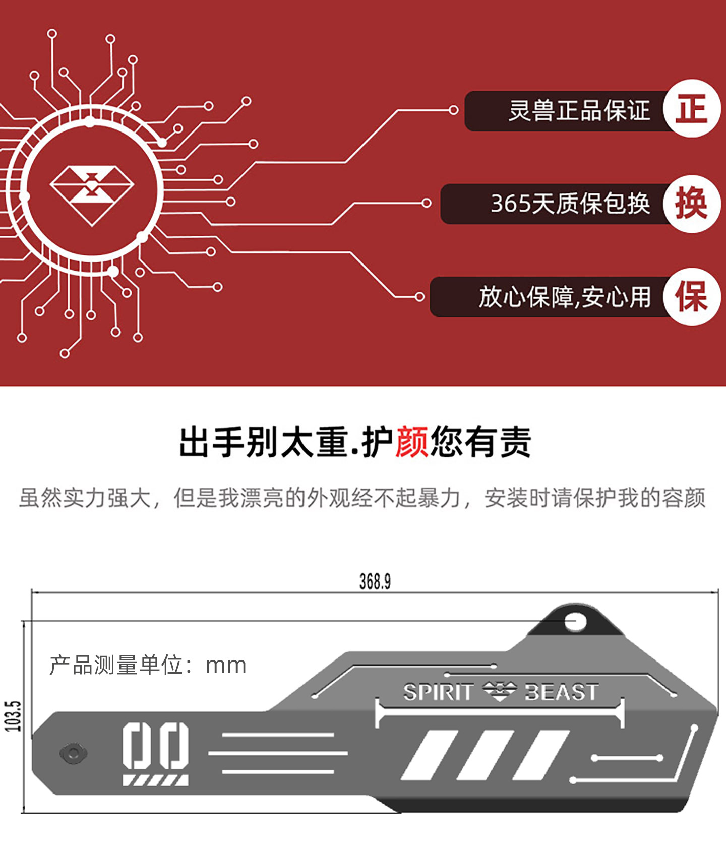 Suitable for Lingzhi 150X Exhaust Pipe Decorative Cover, 175V Motorcycle Aluminum Heat Insulation Anti-Scald Protective Cover
