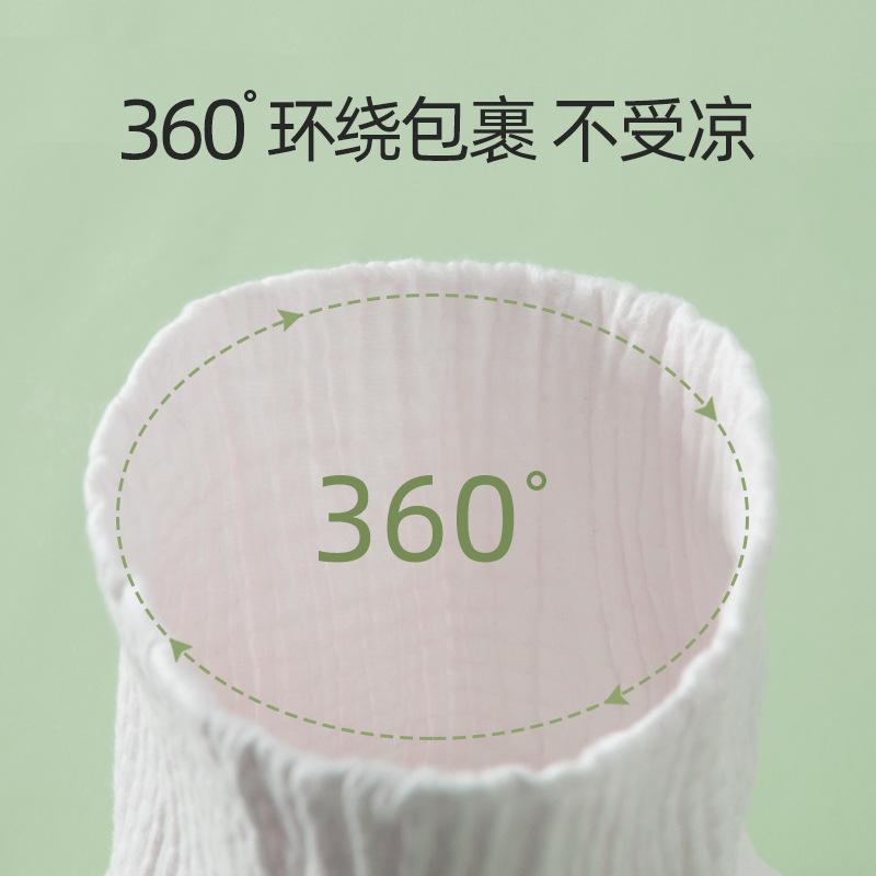 肚围婴儿春秋冬睡觉防着凉腹脐围新生婴儿护肚子神器宝宝肚兜儿童|undefined
