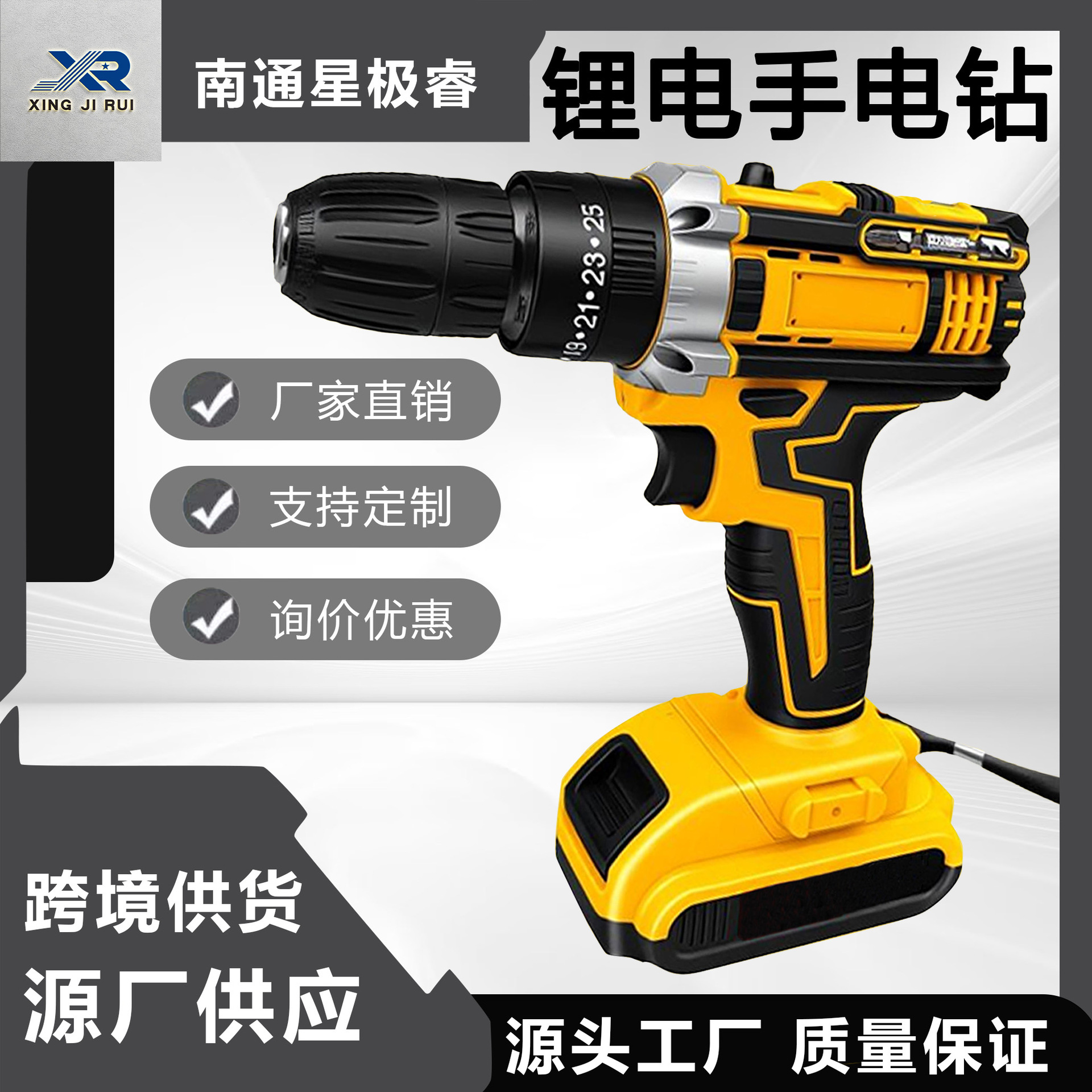 外贸专业锂电钻工具套装双速电动螺丝刀跨境手枪钻手电钻批发