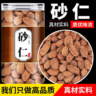 ɰ����ș��500g��Ʒ��Ş��ꖴ�ɰ��ëɰ��ɳ���Ҝ��Ĺ�Ч�Bθ����