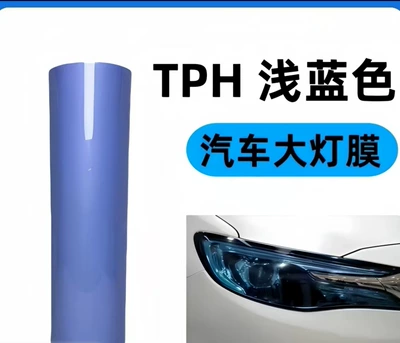 Car headlight protective film | and Front Headlights - tph-light-blue-30cm10m
