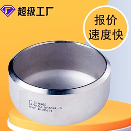 法兰;弯头;三通