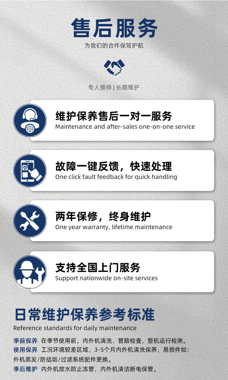 详情新_10