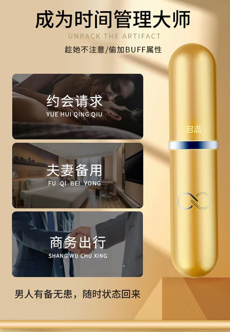Celebrity External Delay Spray 7ml for Men, Couple’s Intercourse Spray — detail image 6