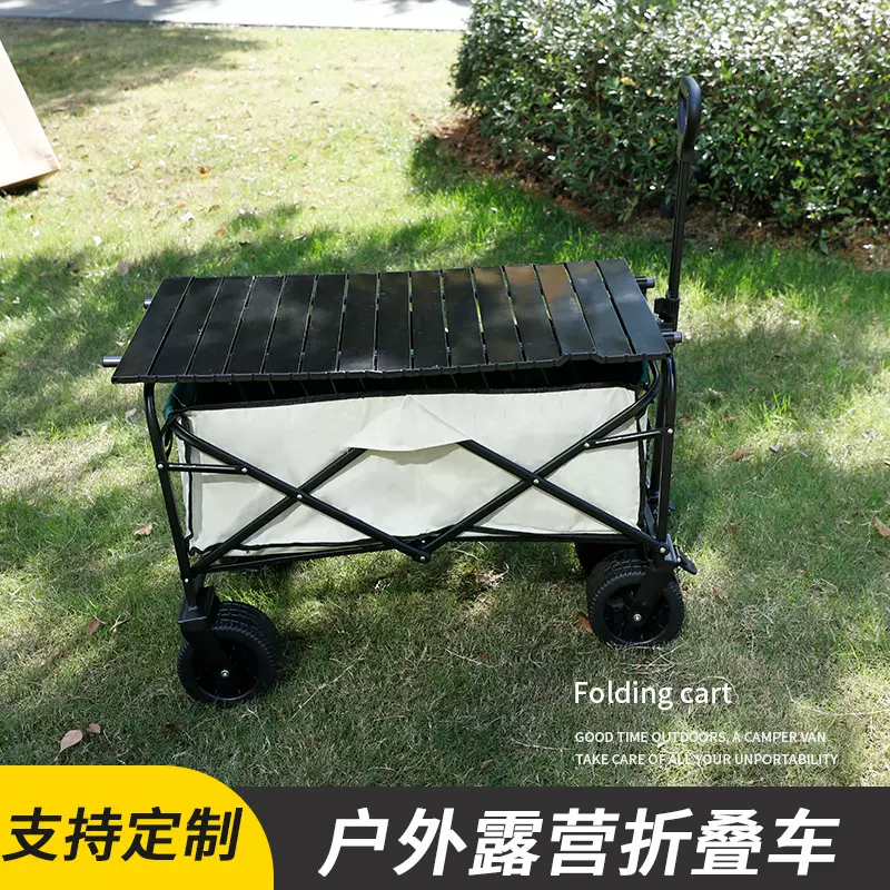 工厂批发露营小推车户外摆摊手拉车野餐车营地车野营车坦克轮设计