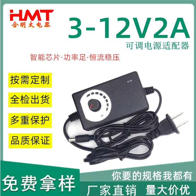 3-12v2a Регулируемый адаптер питания затемнения и контроля температуры высокой мощности многофункциональный импульсный источник питания с экраном дисплея