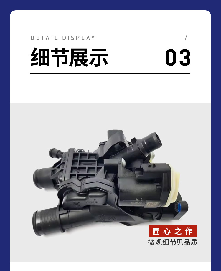 9804160380 9849443980 Thermostat Adapter Mark 308 508 5008 C4 Ds Thermostat