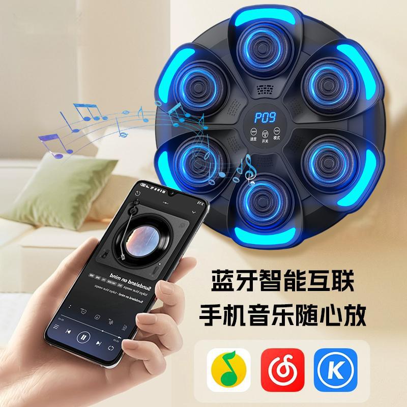 カスタマイズされたスマートボクシングマシン Bluetooth 音楽ボクシング壁ターゲット家庭用子供大人スポーツトレーニングボクシングターゲット卸売|undefined