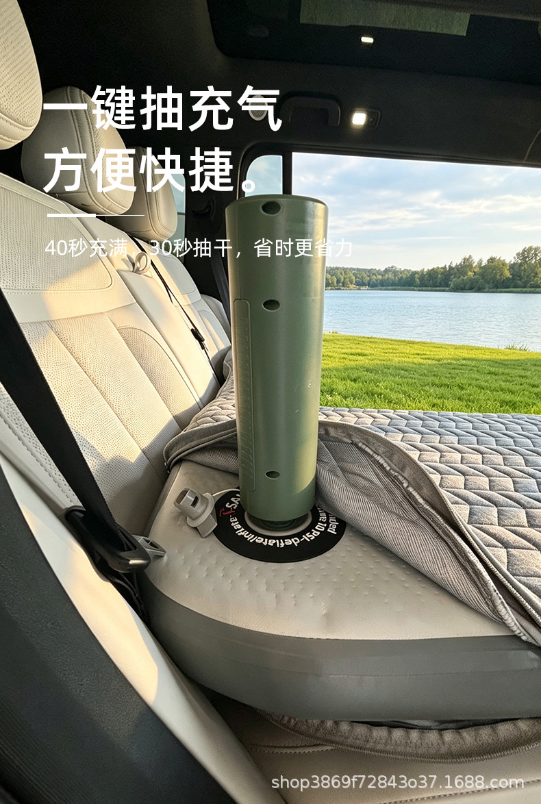 [For AITO M9/M8/M7] Inflatable car mattress, foldable camping bed, sleep pad for car use – the ultimate sleep solution for your car