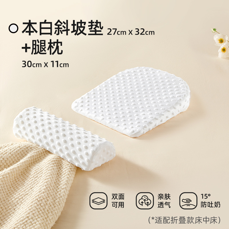 오리지널 화이트 슬로프매트 32*27cm + 미끄럼방지 힙받침 [15°구토방지 + 양면빈벨벳]