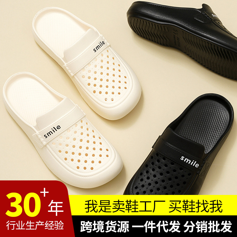 Manufacturer Wholesale 2026 New Model Women's Summer Clogs, Soft-Soled Home Slippers, Suitable for Office and Outdoor Wear, Flat Slippers