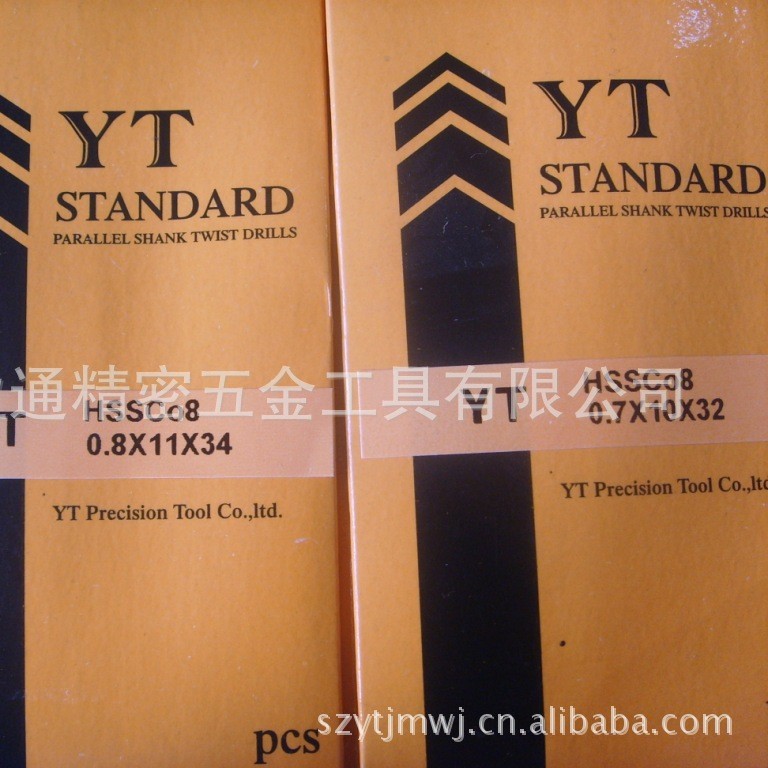 批发YT镀钛高钴直柄钻头0.7 0.8 0.9  进口钻头