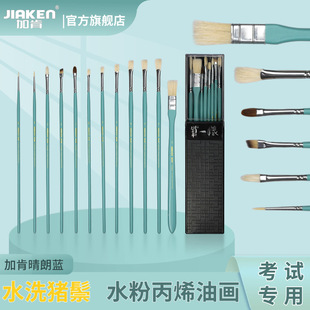 �ӿ�ˮϴ���{ˮ�۹P12֧���P���b��ϩ�ͮ�ˮ��ˮ�����ι����Pˇ��