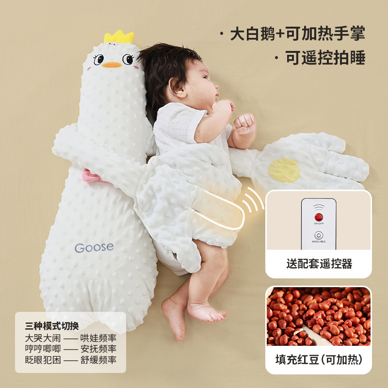 [intelligent patable] beanie velvet-big white goose [7a antibacterial hot compress warming belly and sleeping with hands]