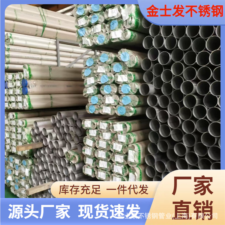 厂家直销304不锈钢卡压管DN50 耐腐蚀 抗高压 质量保障 量大优惠